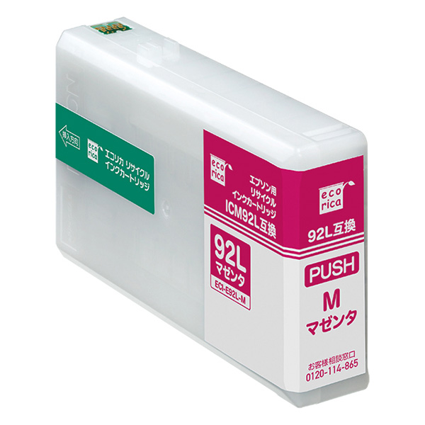 エコリカ ECI-E92L-M リサイクルインク マゼンタ ICM92L 対応