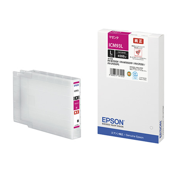 純正 ICM93L マゼンタ インクカートリッジ Lサイズ