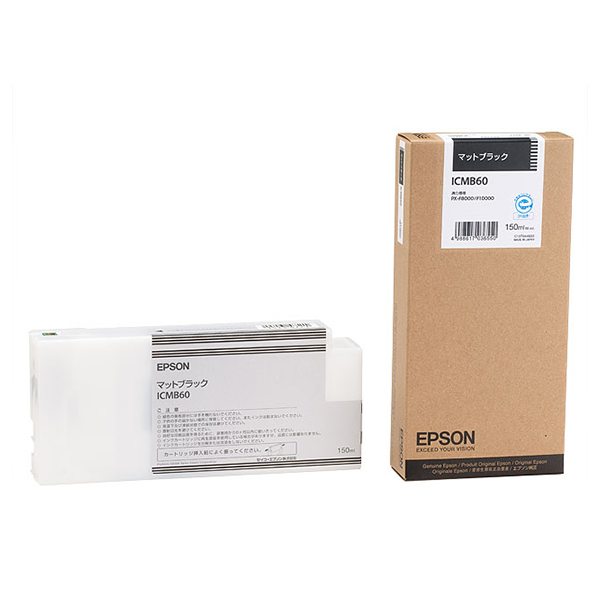 純正 ICMB60 インクカートリッジ マットブラック
