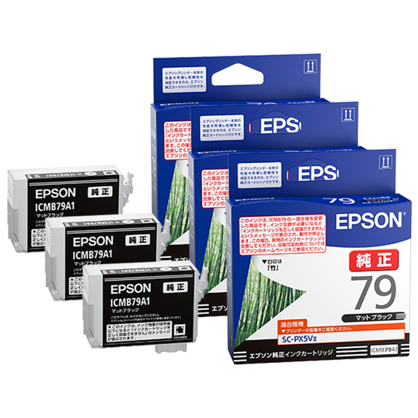 純正 ICMB79A1 マットブラック インクカートリッジ