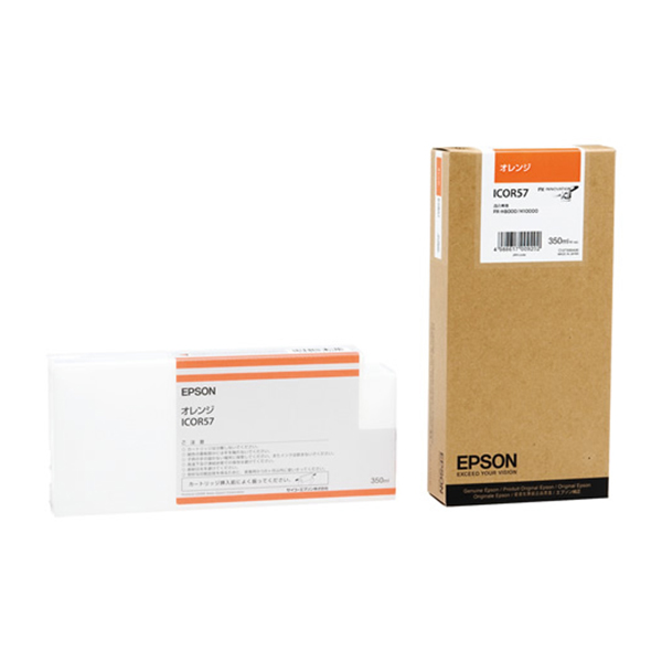 純正 ICOR57 インクカートリッジ オレンジ