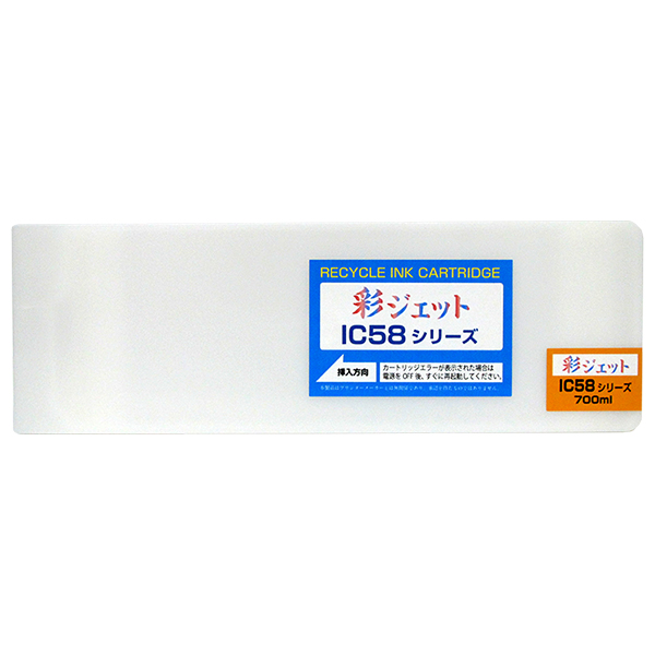 リサイクル ICOR58 インクカートリッジ オレンジ
