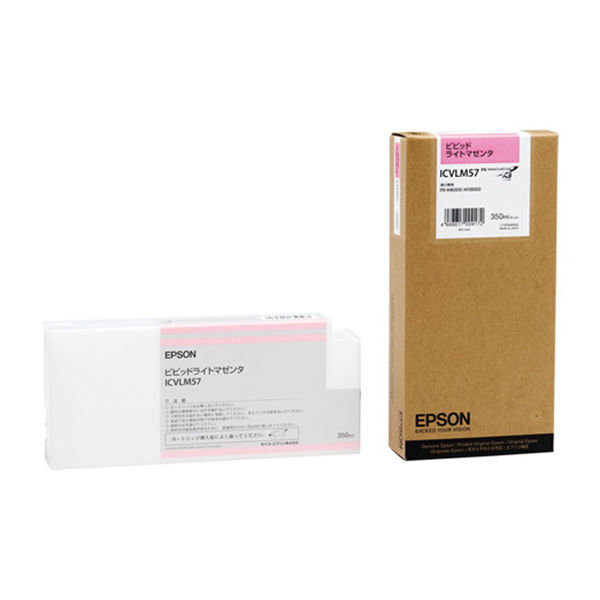 純正 ICVLM57 インクカートリッジ ビビッドライトマゼンタ