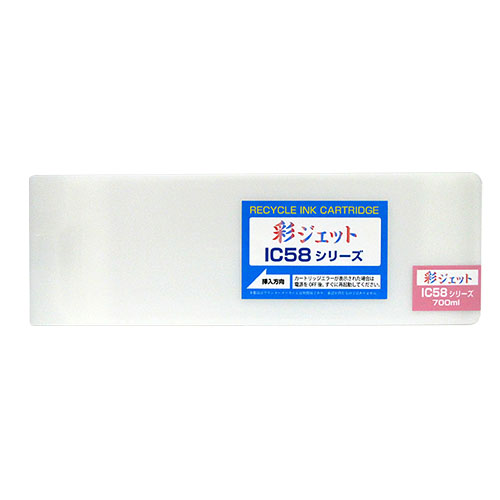 リサイクル ICVLM58 インクカートリッジ ビビッドライトマゼンタ