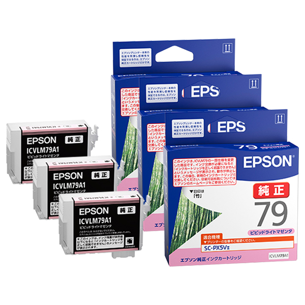 純正 ICVLM79A1 ビビッドライトマゼンタ インクカートリッジ