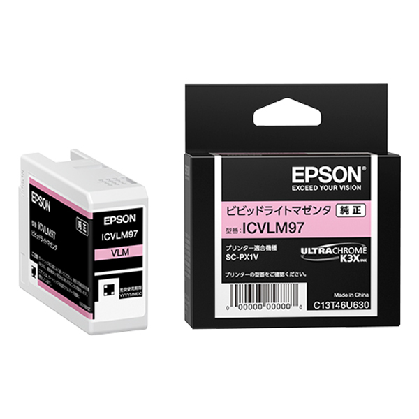 純正 ICVLM97 ビビッドライトマゼンタ インクカートリッジ