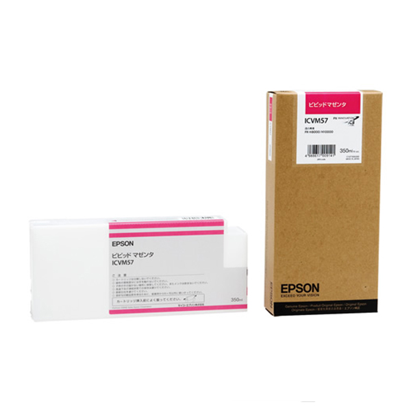 純正 ICVM57 インクカートリッジ ビビッドマゼンタ