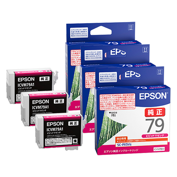 純正 ICVM79A1 ビビッドマゼンタ インクカートリッジ
