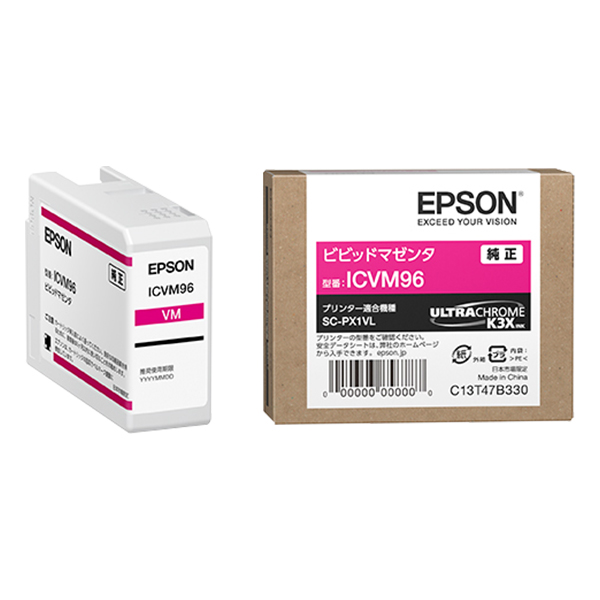 純正 ICVM96 ビビッドマゼンタ インクカートリッジ