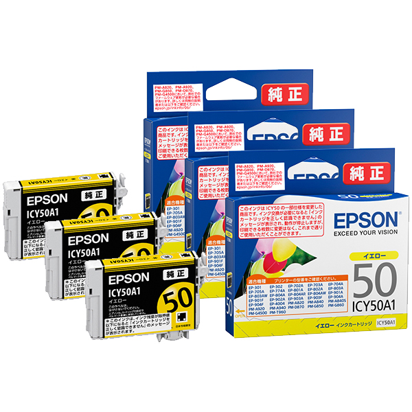 純正 ICY50A1 インクカートリッジ イエロー×3本