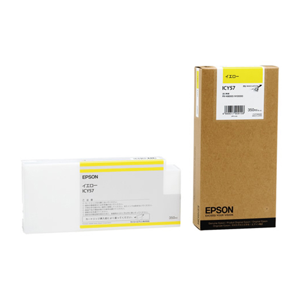 純正 ICY57 インクカートリッジ イエロー