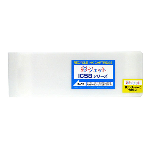 リサイクル ICY58 インクカートリッジ イエロー
