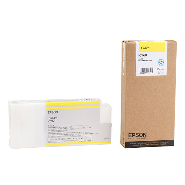 純正 ICY60 インクカートリッジ イエロー