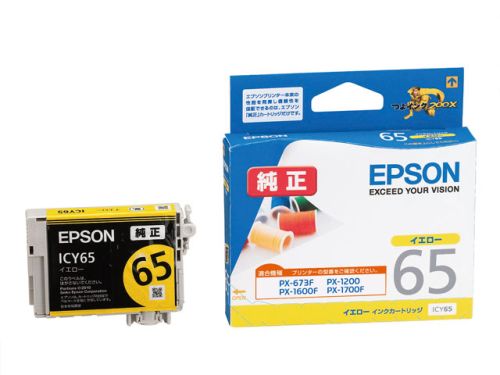 純正 ICY65 イエロー インクカートリッジ