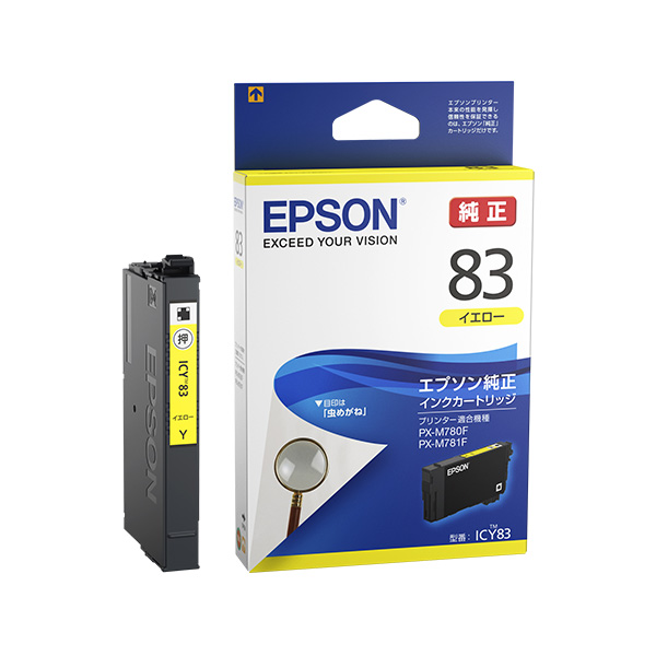 純正 ICY83 インクカートリッジ