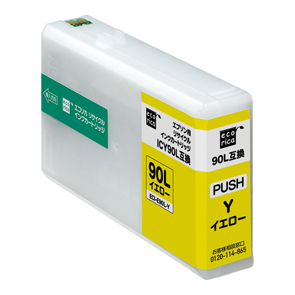 エコリカ ECI-E90L-Y リサイクルインク イエロー エプソン ICY90L 対応