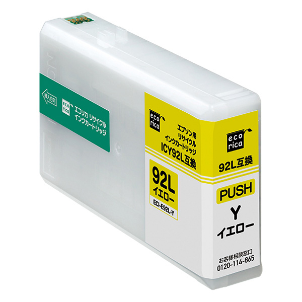 エコリカ ECI-E92L-Y リサイクルインク イエロー ICY92L 対応