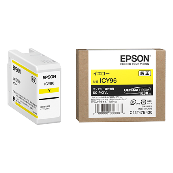 純正 ICY96 イエロー インクカートリッジ