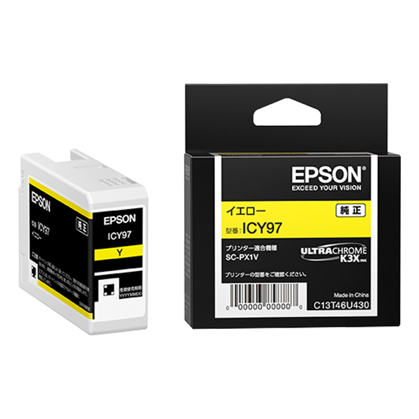 純正 ICY97 イエロー インクカートリッジ