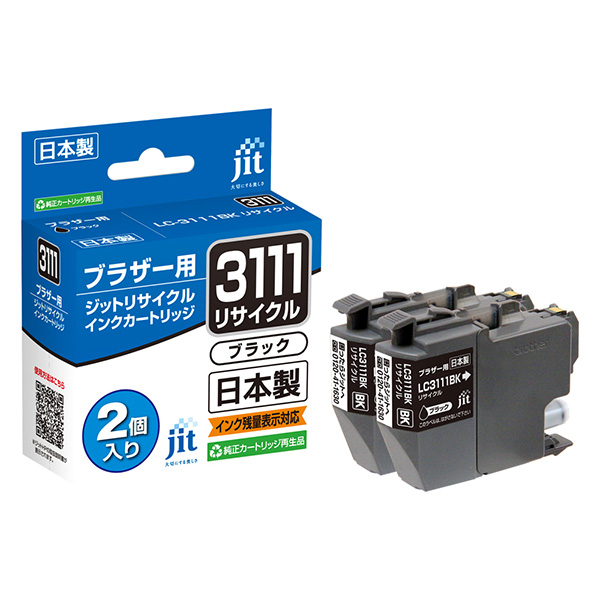ジット JIT-B3111B2P リサイクルインク ブラック2本パック LC3111BK-2PK