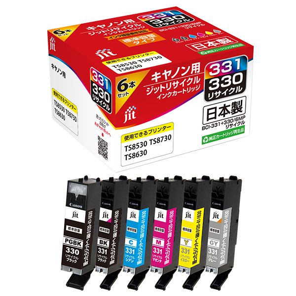 ジット JIT-C3303316P 6色マルチパック | キヤノン リサイクルインク BCI-331+330/6MP 対応