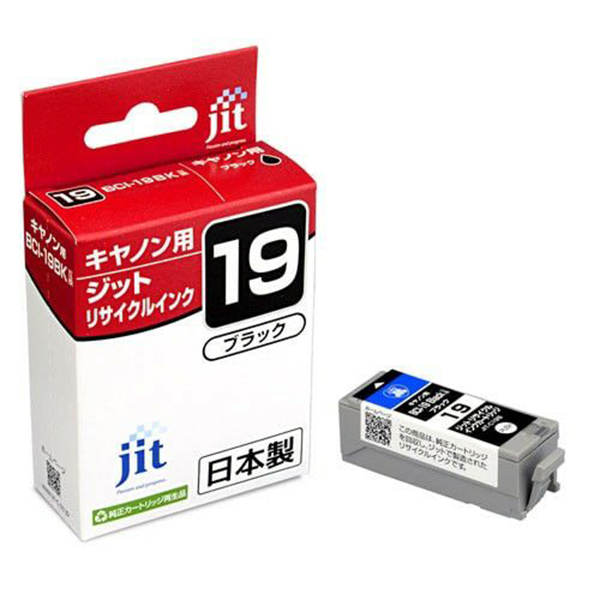 ジット JIT-C19B ブラック | キヤノン リサイクルインク BCI-19BK 対応