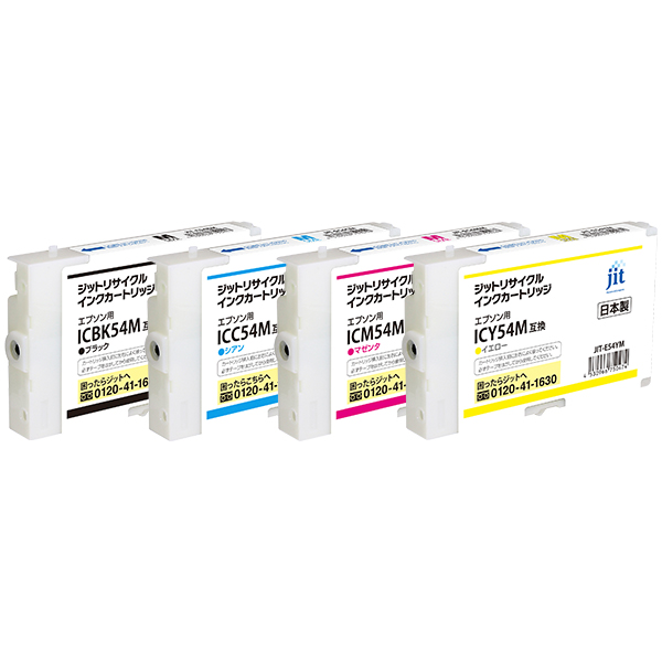 ジット JIT-E54BM/E54CM/E54MM/E54YM 4色セット | キヤノン ICBK54M/ICC54M/ICM54M/ICY54M 対応リサイクルインク