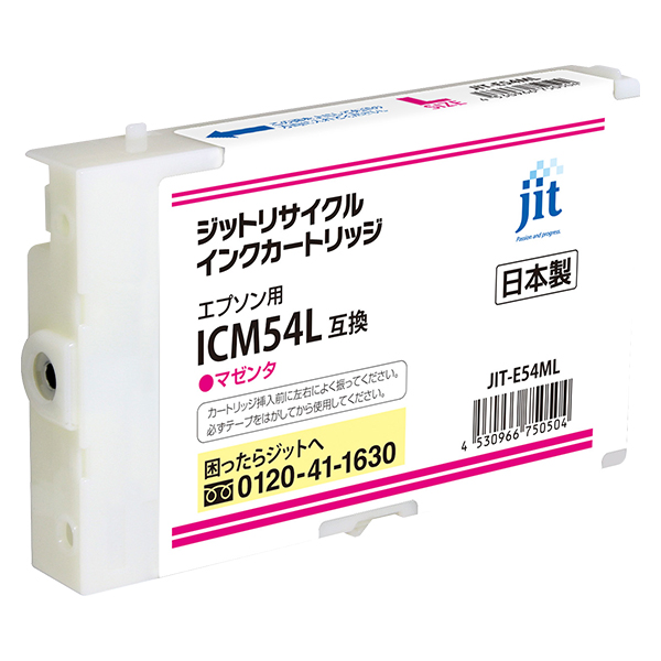 ジット JIT-E54ML マゼンタ | キヤノン ICM54L 対応リサイクルインク