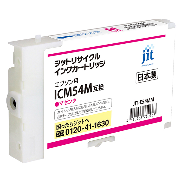 ジット JIT-E54MM マゼンタ | キヤノン ICM54M 対応リサイクルインク