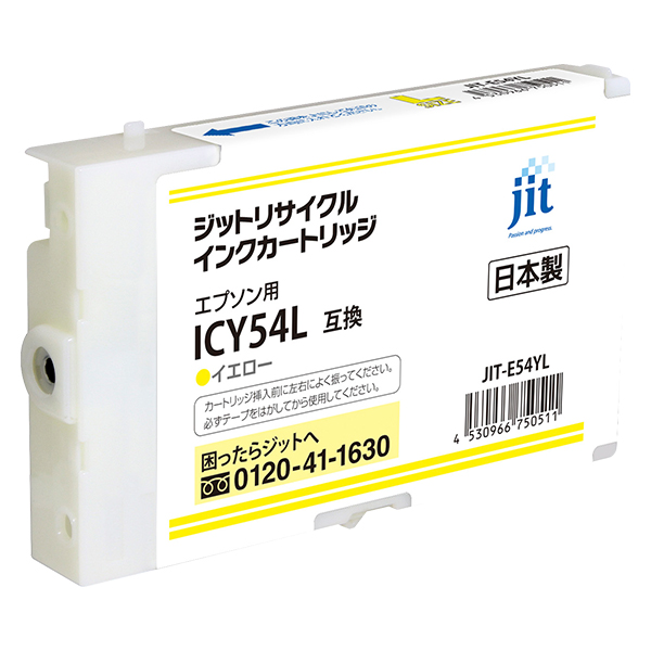 ジット JIT-E54YL イエロー | キヤノン ICY54L 対応リサイクルインク
