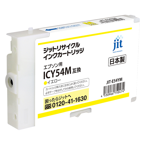 ジット JIT-E54YM イエロー | キヤノン ICY54M 対応リサイクルインク