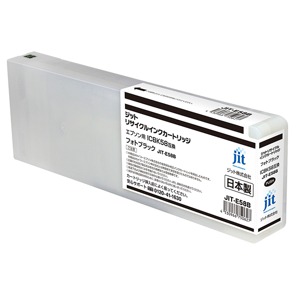 ジット JIT-E58B フォトブラック | キヤノン ICBK58 対応リサイクルインク