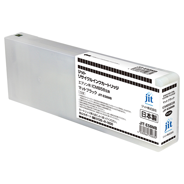 ジット JIT-E58MB マットブラック | キヤノン ICMB58 対応リサイクルインク