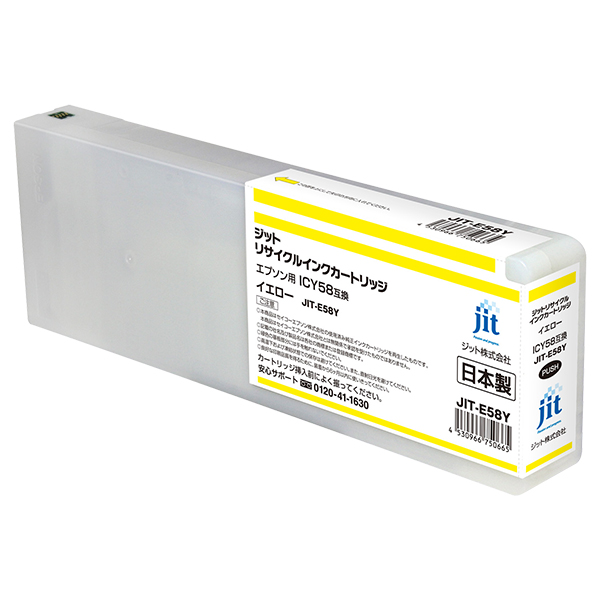 ジット JIT-E58Y イエロー | キヤノン ICY58 対応リサイクルインク