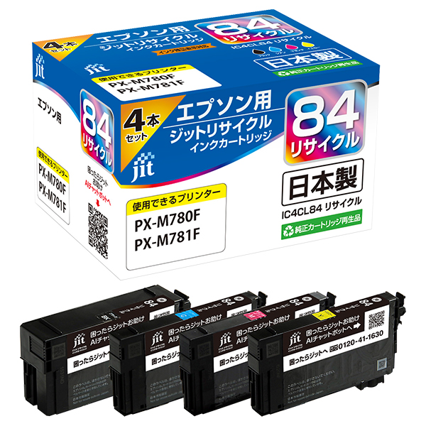 ジット JIT-E844P 4色パック | キヤノン IC4CL84 対応リサイクルインク