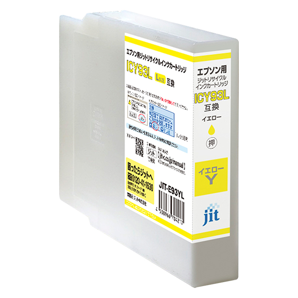 ジット JIT-E93YL イエロー | キヤノン ICY93L 対応リサイクルインク