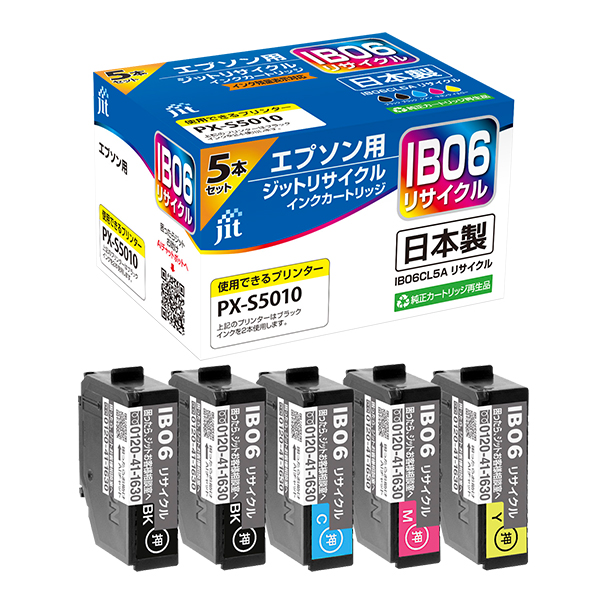 ジット JIT-EIB065PA 4色5本パック | キヤノン IB06CL5A 対応リサイクルインク