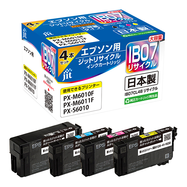 ジット JIT-EIB074PB 4色パック | キヤノン IB07CL4B 対応リサイクルインク