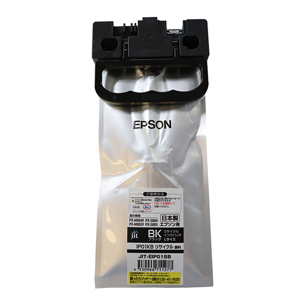 ジット JIT-EIP01BB ブラック | キヤノン IP01KB 対応リサイクルインク