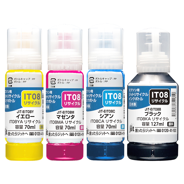 ジット JIT-EIT08B/JIT-EIT08C/JIT-EIT08M/JIT-EIT08Y 4色セット | キヤノン IT08KA/CA/MA/YA 対応リサイクルインク