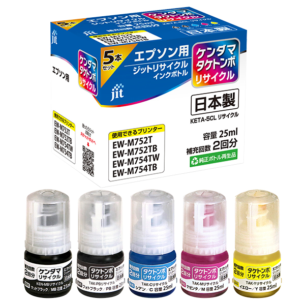 ジット JIT-EKETA5P-R 5色パック | キヤノン KETA-5CL 対応リサイクルインク