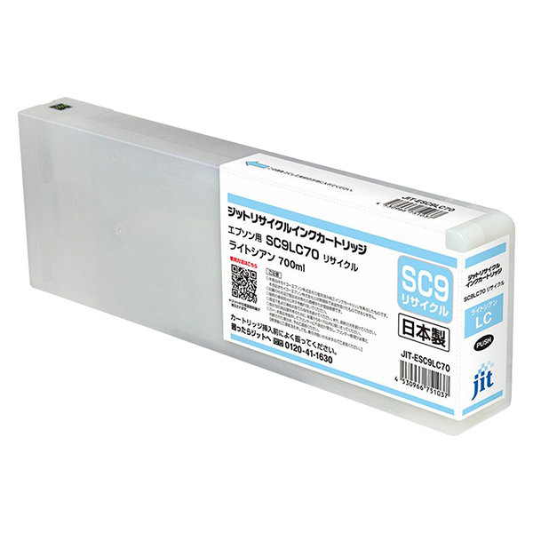 ジット JIT-ESC9LC70 ライトシアン | キヤノン SC9LC70 対応リサイクルインク