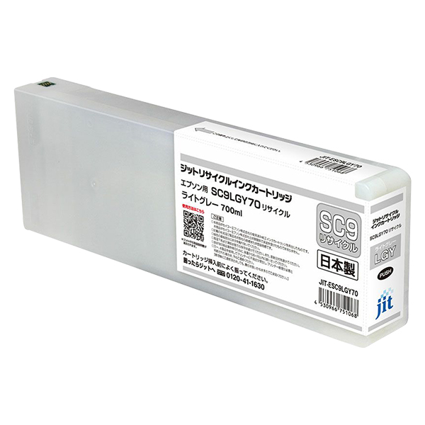 ジット JIT-ESC9LGY70 ライトグレー | キヤノン SC9LGY70 対応リサイクルインク
