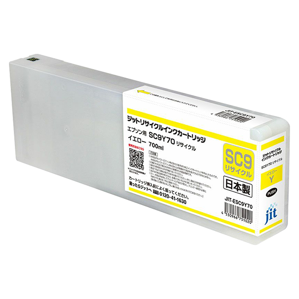 ジット JIT-ESC9Y70 イエロー | キヤノン SC9Y70 対応リサイクルインク