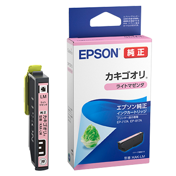 KAK-LM カキゴオリ インクカートリッジ ライトマゼンタ 純正品