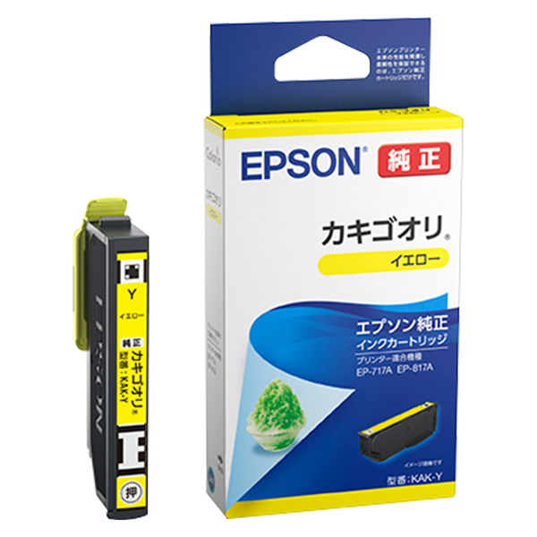 KAK-Y カキゴオリ インクカートリッジ イエロー 純正品