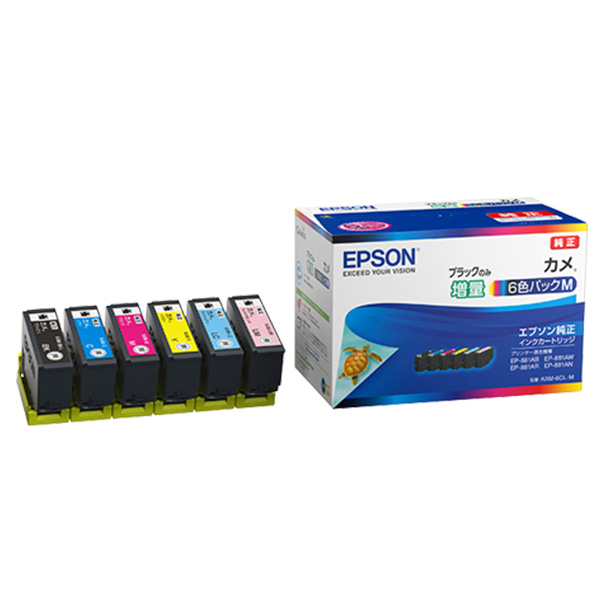 純正 KAM-6CL-M カメ 6色パックM (ブラックのみ増量) インクカートリッジ
