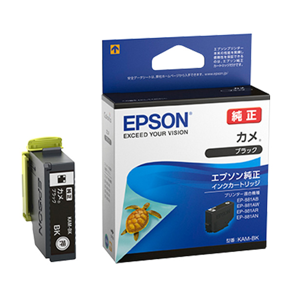 純正 KAM-BK カメ ブラック インクカートリッジ