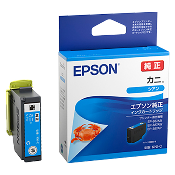 KNI-C カニ インクカートリッジ シアン 純正品