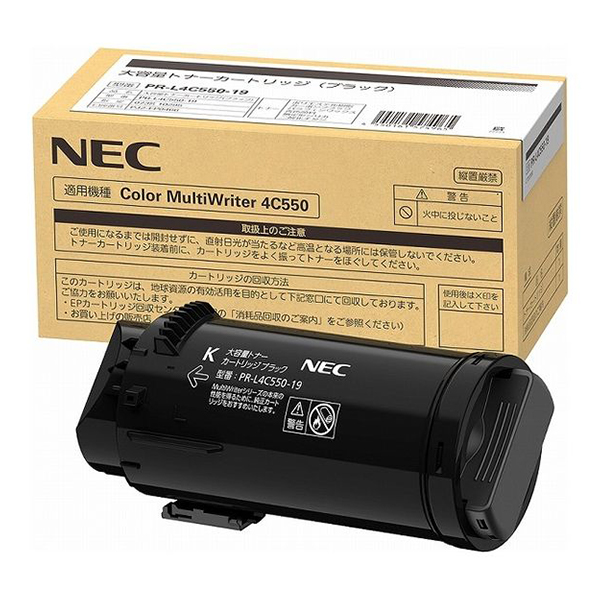 PR-L4C550-19 大容量トナーカートリッジ ブラック 純正品